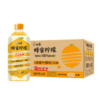 白象蜂蜜柠檬低糖蜂蜜柠檬味风味饮料1Lx8瓶