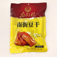 南街村南街豆干烧烤味20gx9袋休闲食品