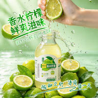 益正元香水柠檬果汁饮料310ml