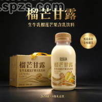生牛乳榴莲芒果乳饮料礼盒