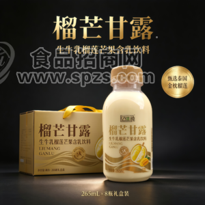 生牛乳榴莲芒果乳饮料礼盒
