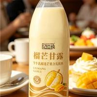 亿佳纯 榴芒甘露
