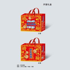 养生核桃低糖型复合植物蛋白饮料240ml