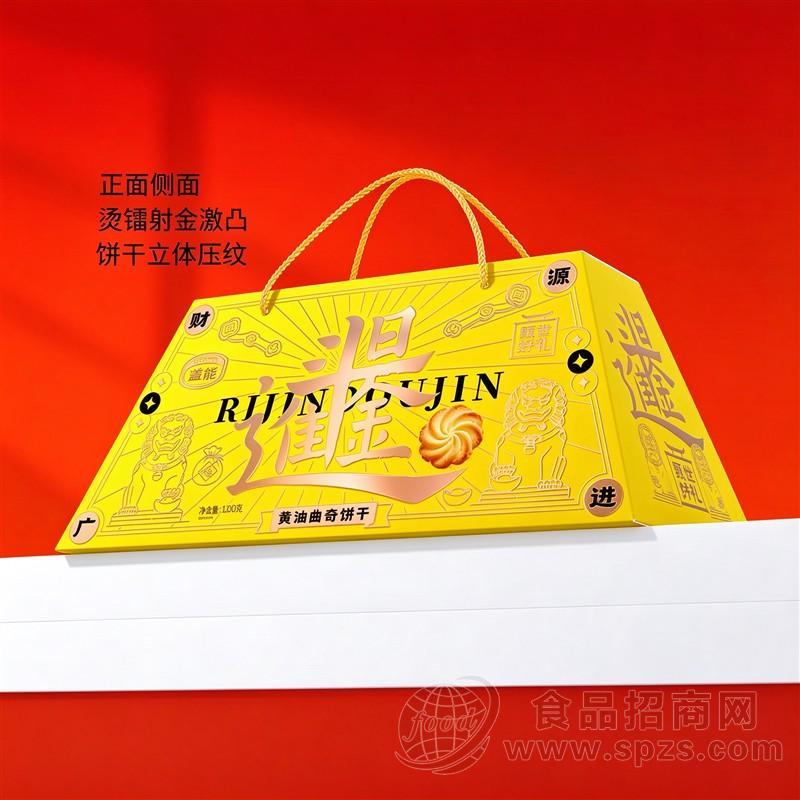盖能财源广进黄油曲奇饼干礼盒