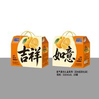氮气果肉礼盒系列果粒蜜橙饮料