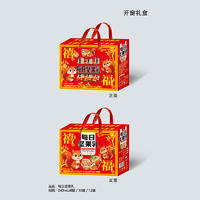 每日坚果乳复合植物蛋白饮料240ml