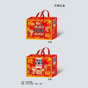 每日坚果乳复合植物蛋白饮料240ml