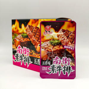 南街村南街素牛排五香味20g休闲零食