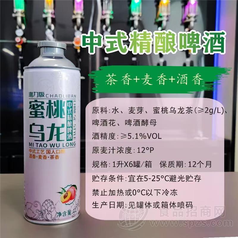 精酿啤酒果味啤酒代加工果啤代工