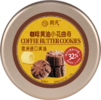 伴手礼咖啡黄油小花曲奇OEM代加工-贴牌定制工厂-尚凡食品