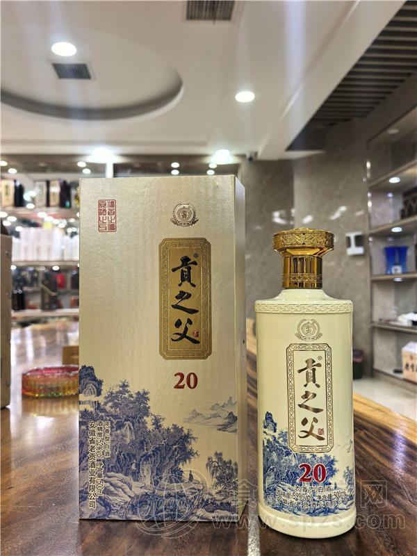 安徽老贡浓香型白酒