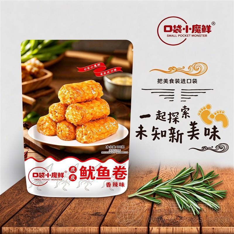口袋小魔鲜虎皮鱿鱼卷香辣味休闲零食