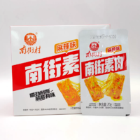 南街村南街素肉麻辣味大豆蛋白制品20g