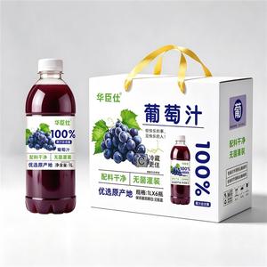 华臣仕100%葡萄汁无菌罐装果汁饮料1Lx6瓶