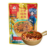 老昆明小锅焖肉米线
