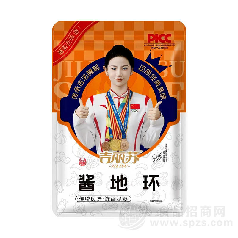 吉丽苏酱地环古法腌制传统风味