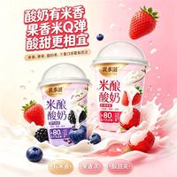 乳多滋米酿酸奶系列杯装酸奶