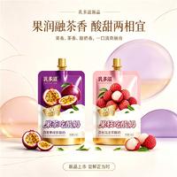乳多滋果茶吃酸奶系列袋装酸奶