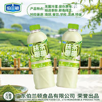 伯兰顿抹茶椰椰无菌冷灌风味饮品620ml