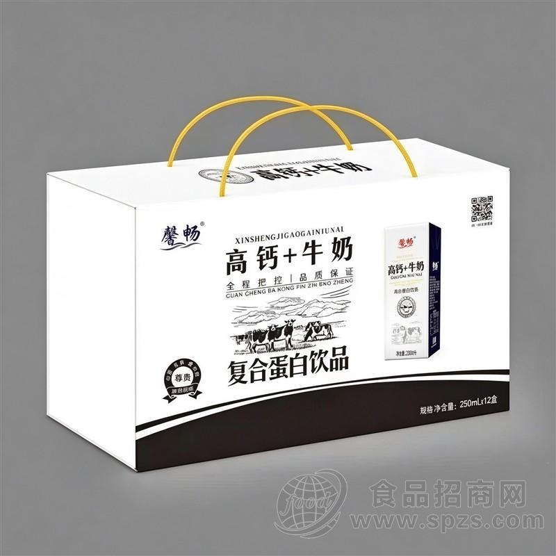 馨畅礼盒装高钙+牛奶复合蛋白饮品250mlx12盒