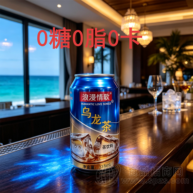 浪漫情歌乌龙茶茶饮料318ml罐装饮料