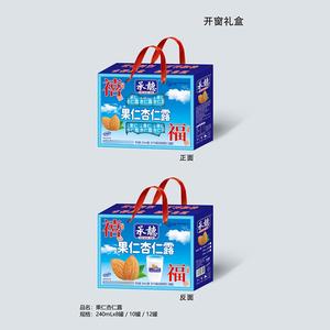禧福果仁杏仁露植物蛋白饮料240ml