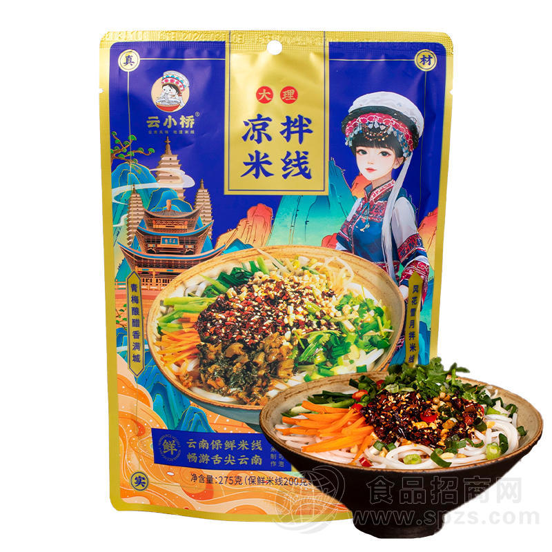 大理凉拌米线