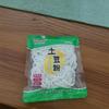 福建好柒吖食品有限公司
