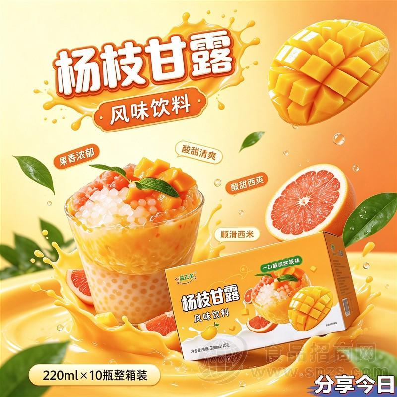 益正多杨枝甘露风味饮料220mlx10瓶