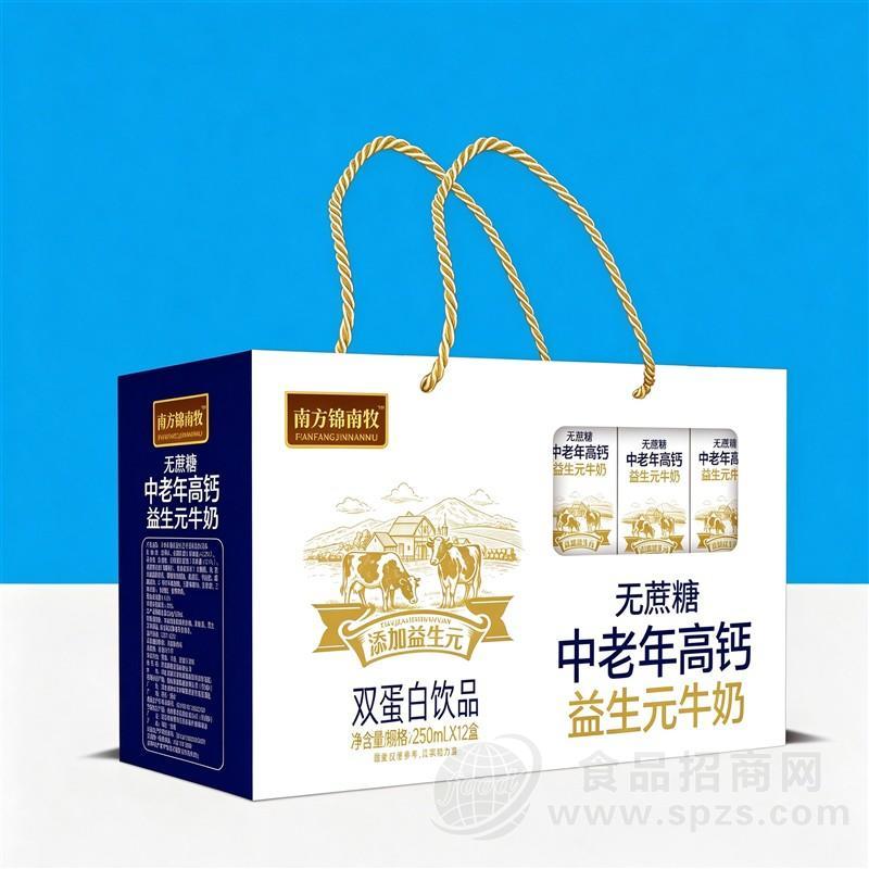 南方锦南牧无蔗糖中老年高钙益生元牛奶