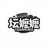 山东坛艺食品有限公司