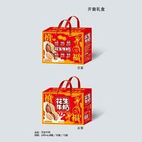 花生牛奶复合植物蛋白饮料240ml