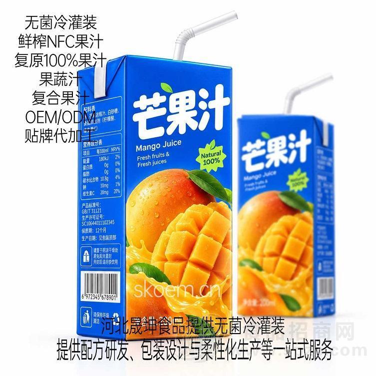 200毫升无菌砖代加工 各种果汁饮料贴牌定制