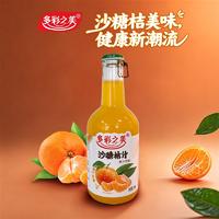 多彩之美沙糖桔汁果汁饮料300ml