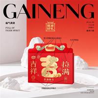 盖能吉祥拉满黄油曲奇饼干礼盒