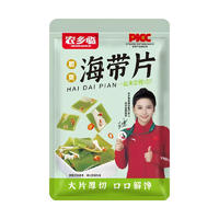 农乡临脆爽海带片大片厚切