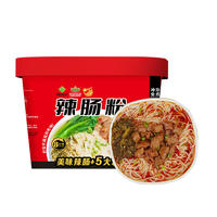 柒吖辣肠粉冲泡免煮方便食品