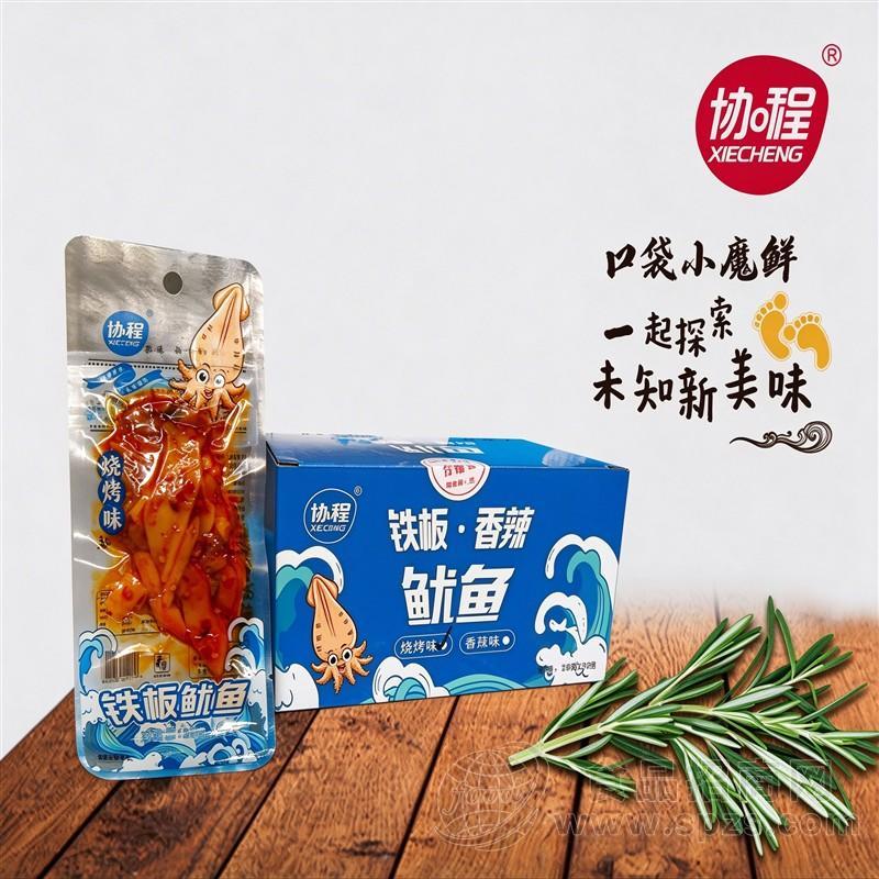 协程铁板香辣鱿鱼烧烤味休闲零食