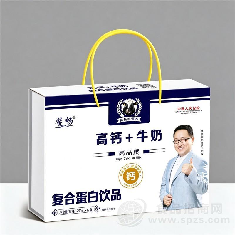 馨畅高钙+牛奶复合蛋白饮品250mlx12盒箱装