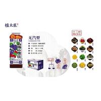 植太医无汽型乌梅山楂饮草本饮料360ml