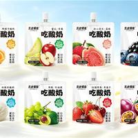 乳此倾心吃酸奶150g（陕西四川，及西部部分空白省市招商）