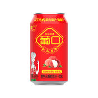 葡口好运连连益生元颗粒荔枝汁饮料310ml