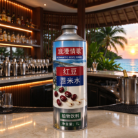 浪漫情歌红豆薏米水植物饮料1L