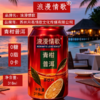 浪漫情歌品牌