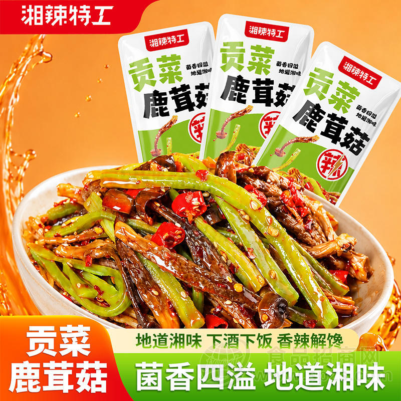 湘辣特工贡菜鹿茸菇香辣味休闲食品18g