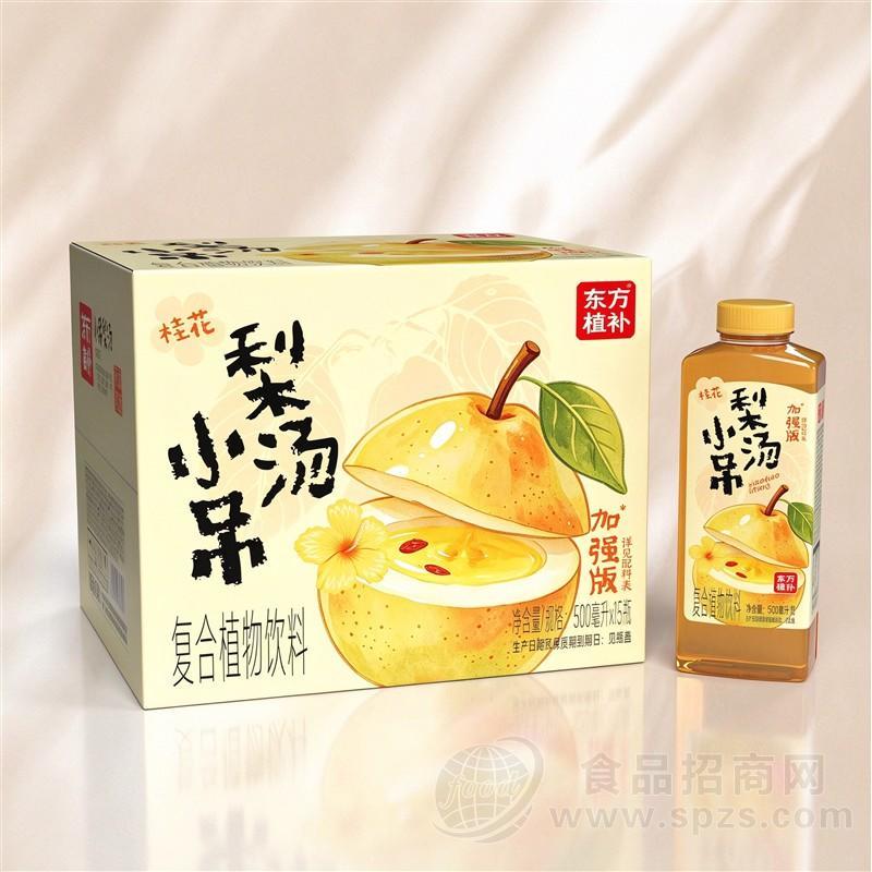 东方植补桂花小吊梨汤复合植物饮料500mlx15瓶