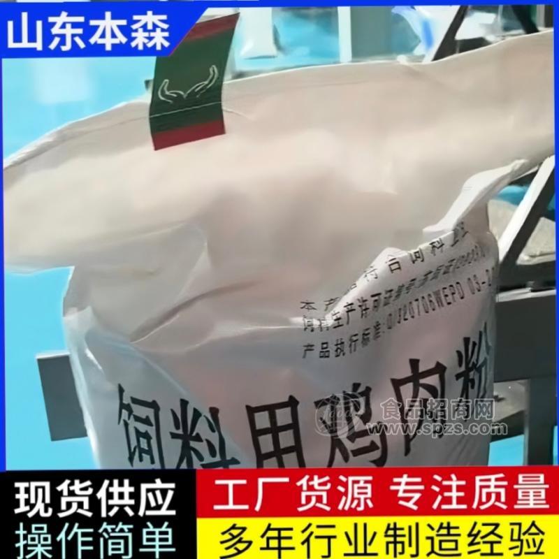 山东本森 贴标折边缝包一体机自动化设备