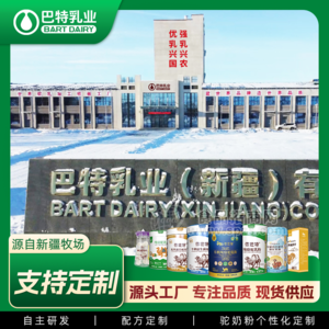 驼乳粉贴牌代加工厂家地址 纯驼奶粉原料多少钱