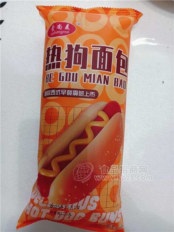 面包汉堡，全麦面包