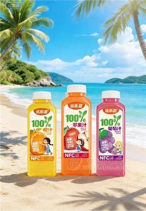 比乐滋100%苹果汁橙汁葡萄汁500ML